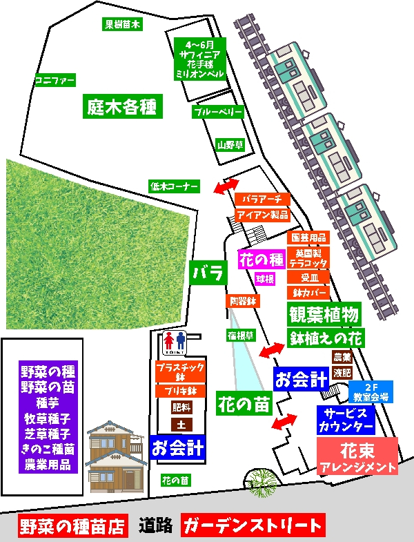 ナカツタヤ 店舗案内図